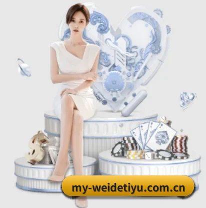 韦德体育官网的故事 - 体育资讯内容服务（WEIDESPORT）